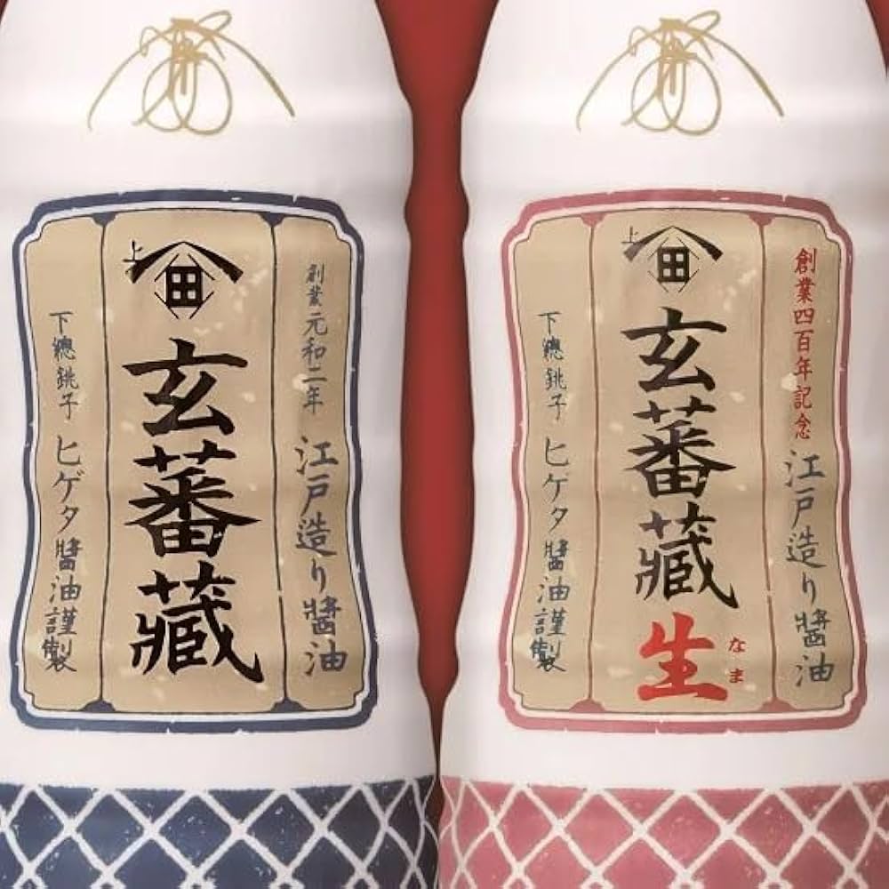 ヒゲタ醤油　配達袋　昭和レトロ 千葉土産・野田名物】キッコーマン・ヒゲタ醤油詰合せGSN-10・畳